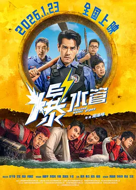 欧美亚洲国产激情一区二区
